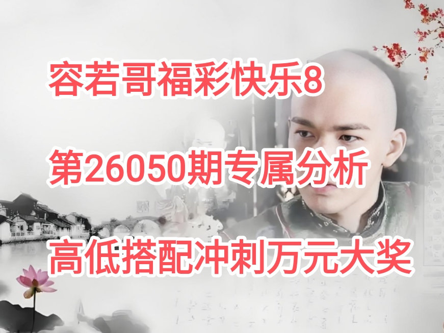 双色球,期专家推荐,狗年杀六红,大发彩票官方网站,大发彩票官方,大发快三彩票,大发彩票体育平台,大发彩票赛事机构,大发彩票直播运营公司