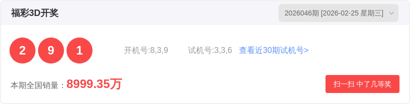双色球,期专家推荐,红球三区,大发彩票官方网站,大发彩票官方,大发快三彩票,大发彩票体育平台,大发彩票赛事机构,大发彩票直播运营公司