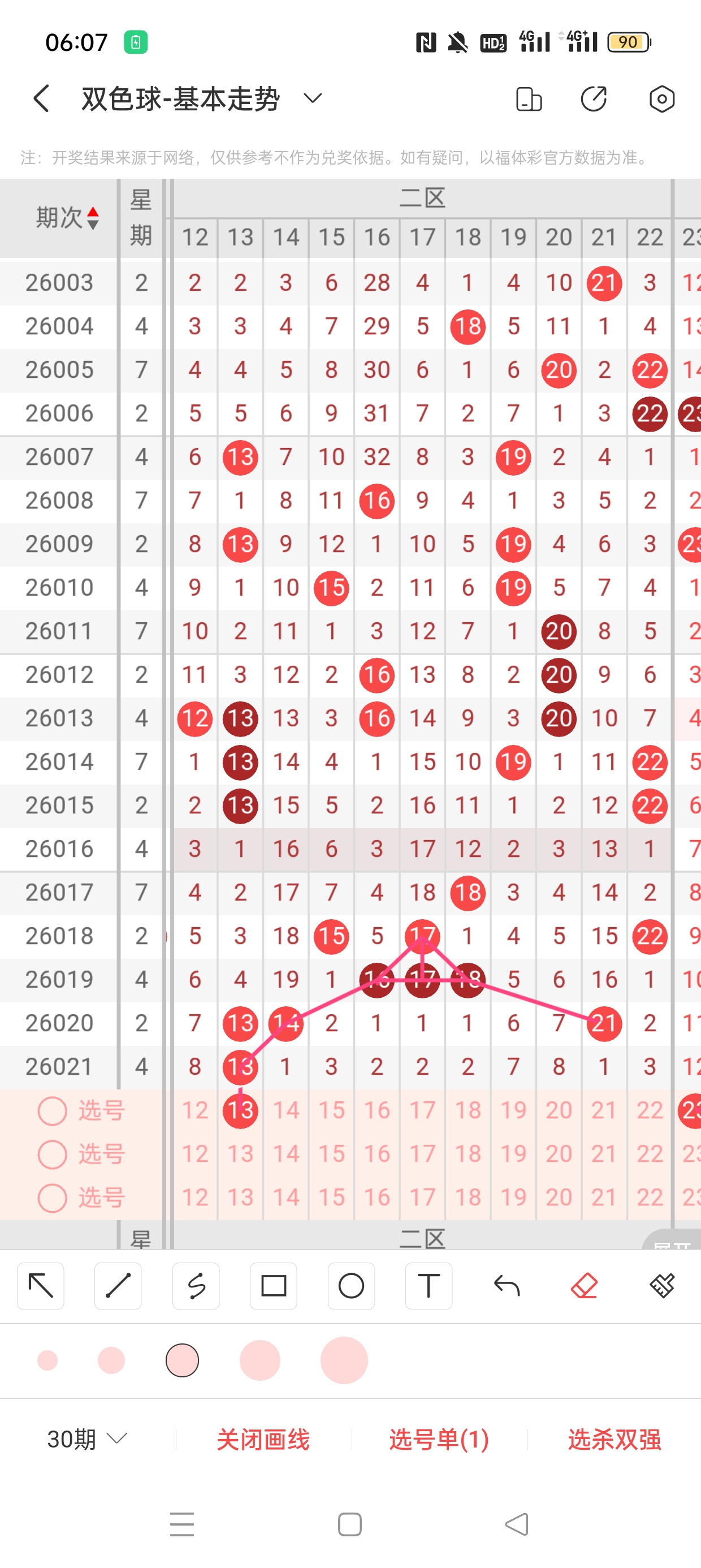 期大乐透专,家推荐,胆码,大发彩票官方网站,大发彩票官方,大发快三彩票,大发彩票体育平台,大发彩票赛事机构,大发彩票直播运营公司