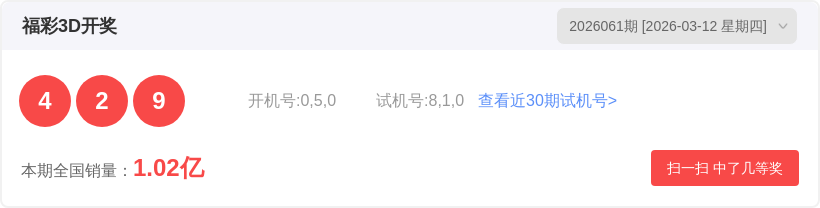 期大乐透专,家推荐,胆拖预测,大发彩票官方网站,大发彩票官方,大发快三彩票,大发彩票体育平台,大发彩票赛事机构,大发彩票直播运营公司