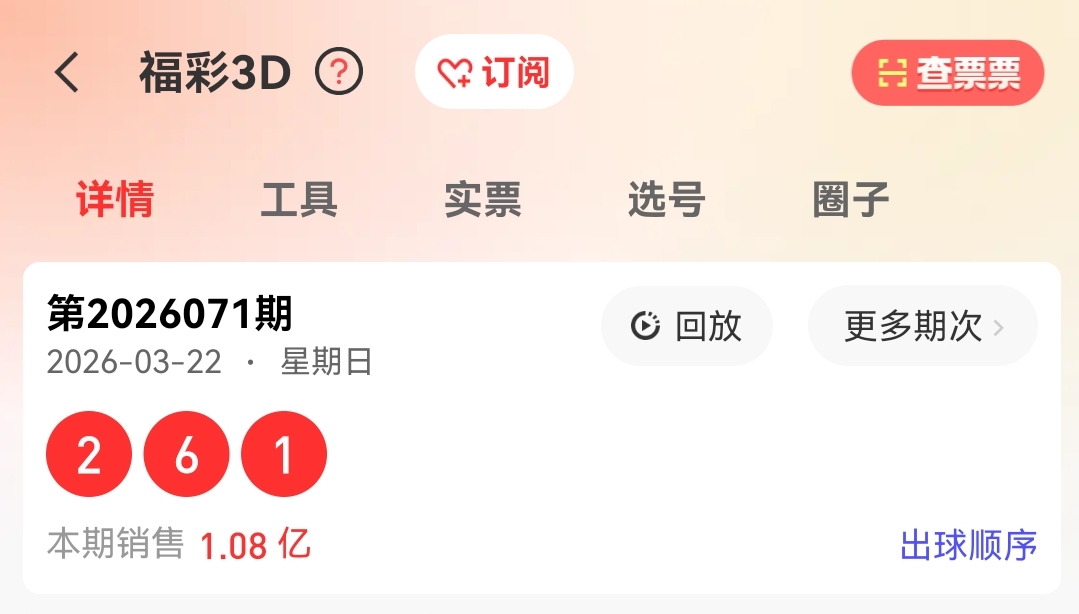 期大乐透阿,杜少爷跨度,和推荐,大发彩票官方网站,大发彩票官方,大发快三彩票,大发彩票体育平台,大发彩票赛事机构,大发彩票直播运营公司