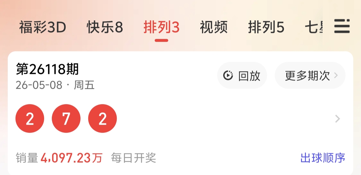 凌云快乐,期分析,专家推荐前,大发彩票官方网站,大发彩票官方,大发快三彩票,大发彩票体育平台,大发彩票赛事机构,大发彩票直播运营公司