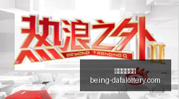 法国队备战,亨利力挺恩,师多梅内克,大发彩票快三官网,大发彩票快三避坑指南,彩票安全购彩,购彩平台,购买彩票技巧,彩票风险防范,助手下载,免费资讯