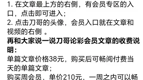 大乐透期号专家红球推荐：质合分析精选6码杀号