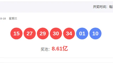 26020期大乐透专家推荐：前区十码质合分析及杀号