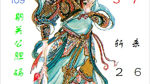 大乐透065期专家推荐：快乐83D上期圈四胆全拖，连续两期中