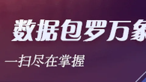 张子宇加盟潜力无限：追求卓越，挑战自我，提升速度的必经之路